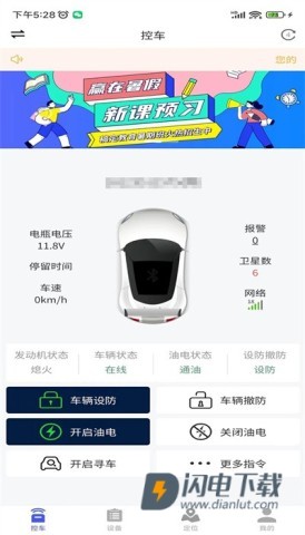 鹰眼 第1张图