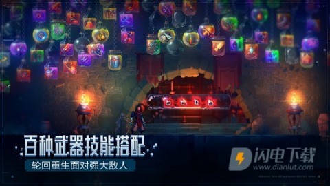 重生细胞游戏