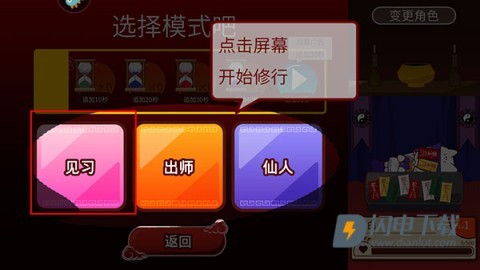 阴阳之恋 第2张图