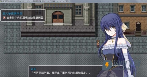 蒸汽之都的少女侦探游戏