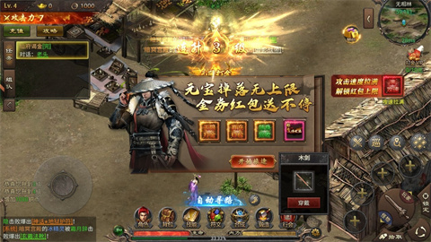 疾风之翼 第4张图