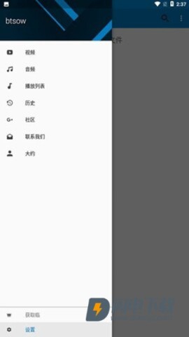 btsow 第5张图