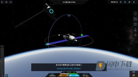 简单火箭2 第5张图