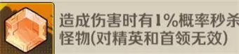向僵尸开炮 第3张图