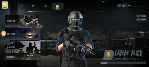 Combat Master 第1张图