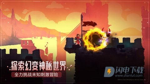 重生细胞游戏