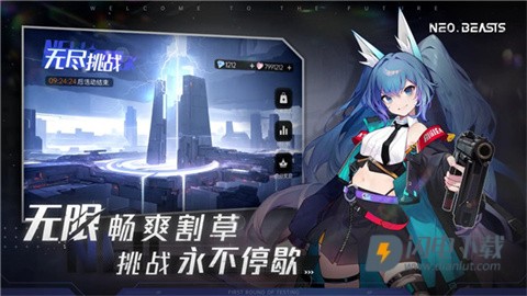 NEO BEASTS游戏