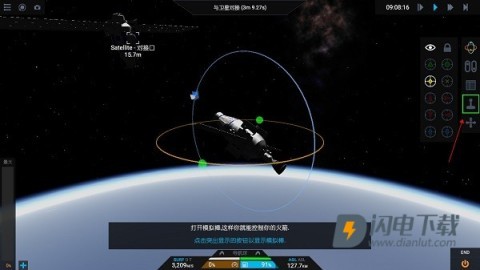 简单火箭2 第9张图