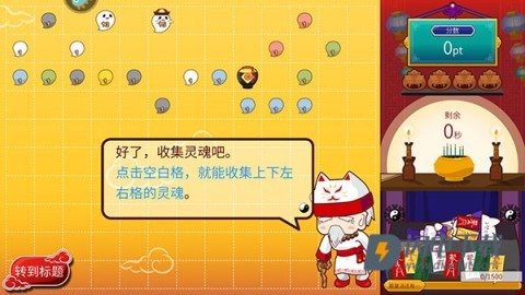 阴阳之恋 第4张图