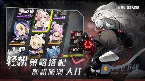 NEO BEASTS游戏