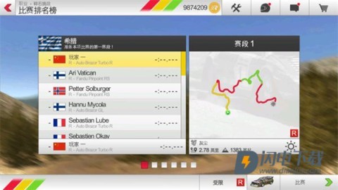 Rush Rally 3 第5张图