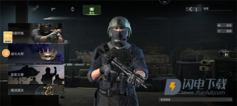 Combat Master 第6张图
