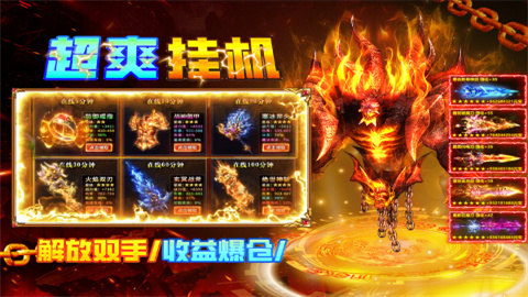 疾风之翼游戏