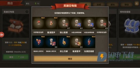 点阵Q塔防 第1张图