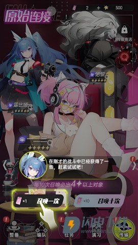 NEO BEASTS 第7张图