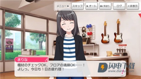 少女乐团BanGDream日服 第3张图
