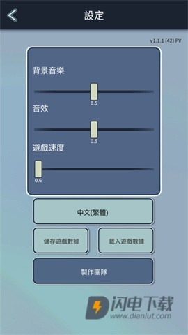 公司物语游戏