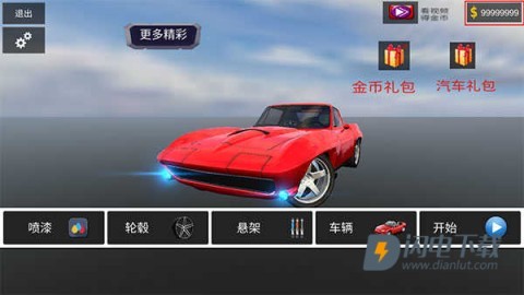 急速赛车 第1张图