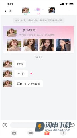 在一起 第2张图