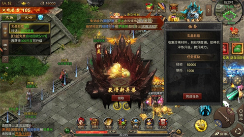 疾风之翼 第6张图