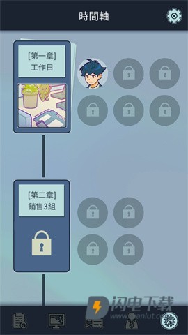 公司物语游戏
