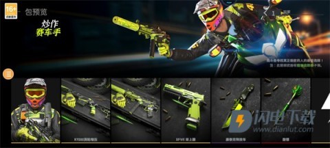 Combat Master 第3张图