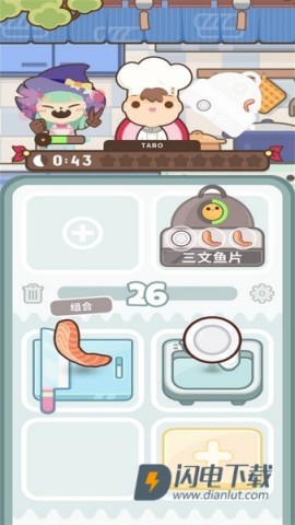 疯狂厨艺大师游戏