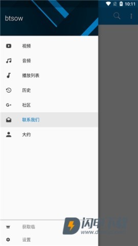btsow 第1张图
