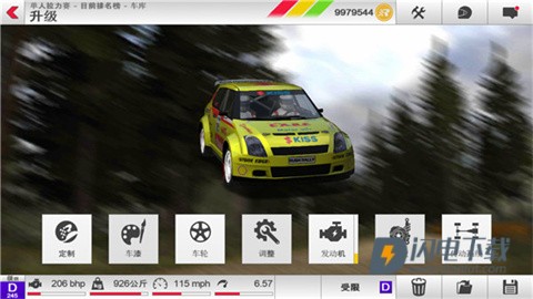 Rush Rally 3游戏
