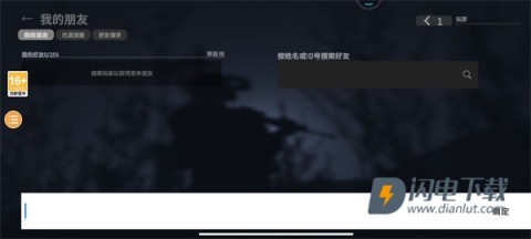 Combat Master 第5张图