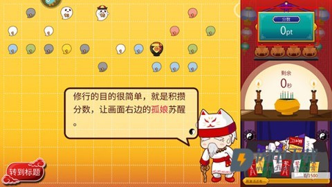 阴阳之恋 第3张图