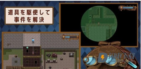 蒸汽之都的少女侦探 第1张图