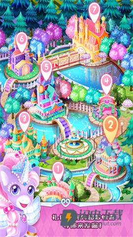 魔法公主礼仪学院 第4张图