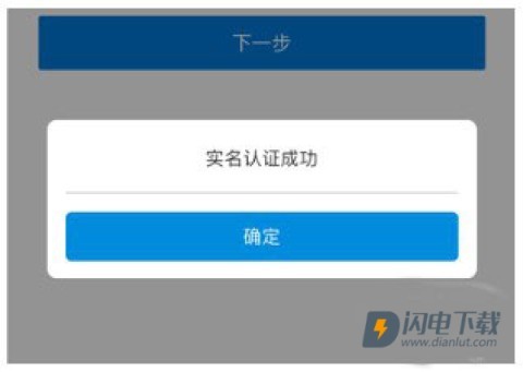 广东税务 第12张图
