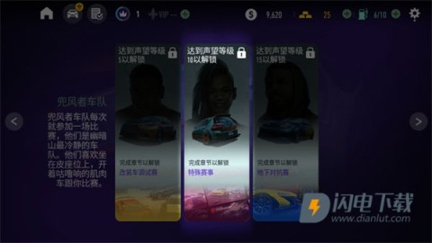 极品飞车无极限最新版 第1张图
