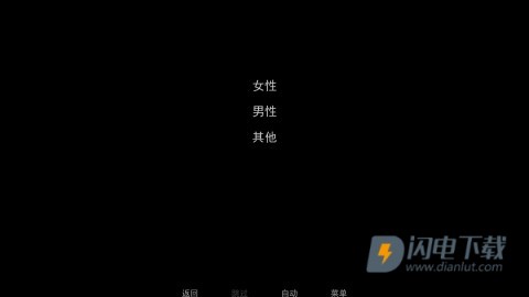 被蜘蛛抓住了中文版 第3张图