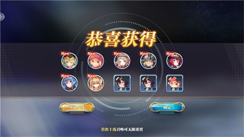 姬斗无双 第1张图