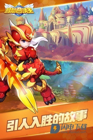 梦想召唤王游戏