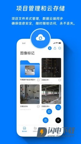 标记大师 第1张图