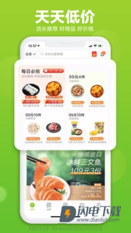 本来生活 第1张图