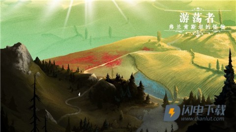 游荡者弗兰肯斯坦的怪物官方版 第1张图