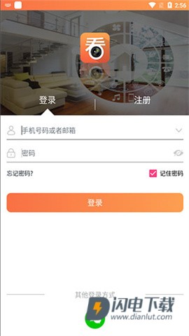 看护家 第2张图