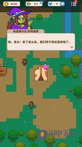 哥布林山谷 第1张图