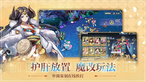 姬斗无双游戏