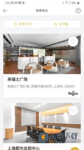 SpacesAPP