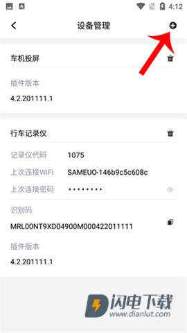 钛马星 第2张图