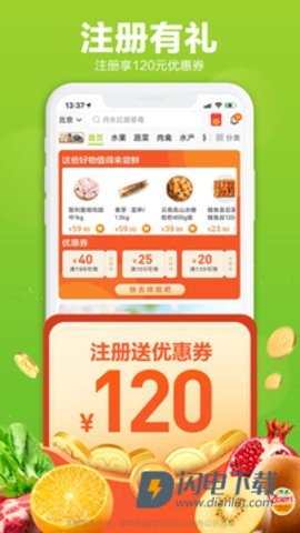 本来生活 第2张图