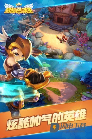 梦想召唤王游戏