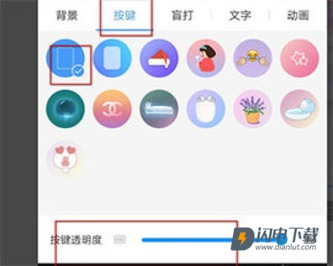 讯飞输入法免费版 第4张图