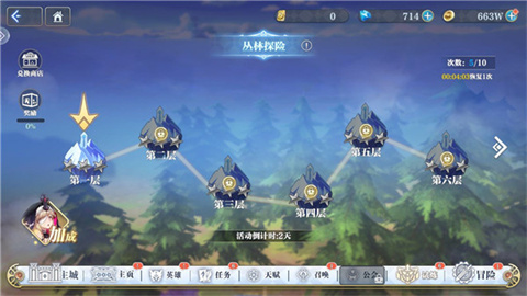 姬斗无双 第8张图